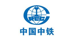 中国中铁