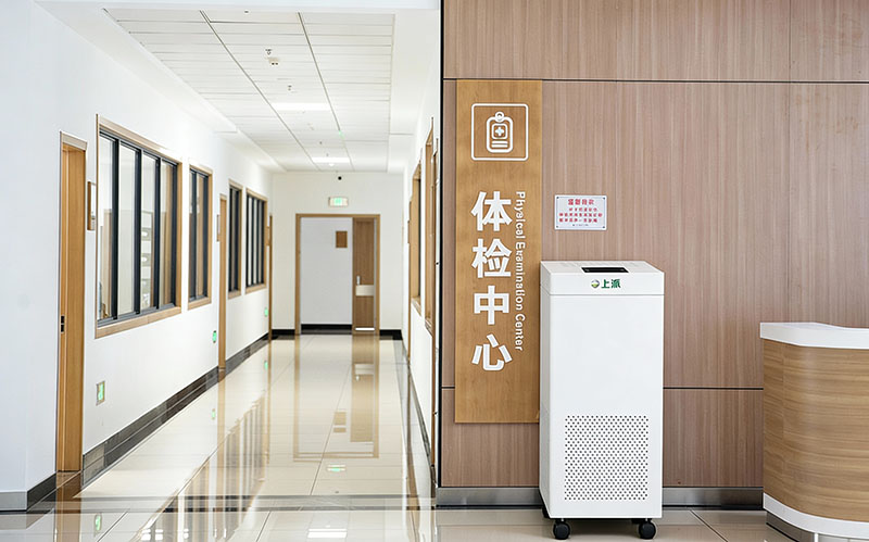 Physical examination center