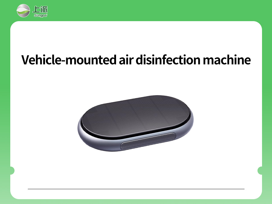 Sungpai--Car disinfection machine 