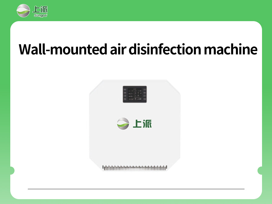 Sungpai--Wall mounted air disinfection machine
