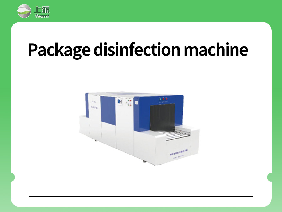 Sungpai--Package disinfection machine